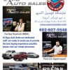 Expo Auto Sales