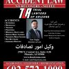 TLA Trial Lawyers of Arizona