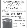 Bijan Airconditioning Cooling & Heating
