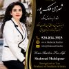 Shahrzad Malekpour Realtor