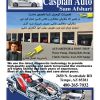 Caspian Auto Sam Afshari