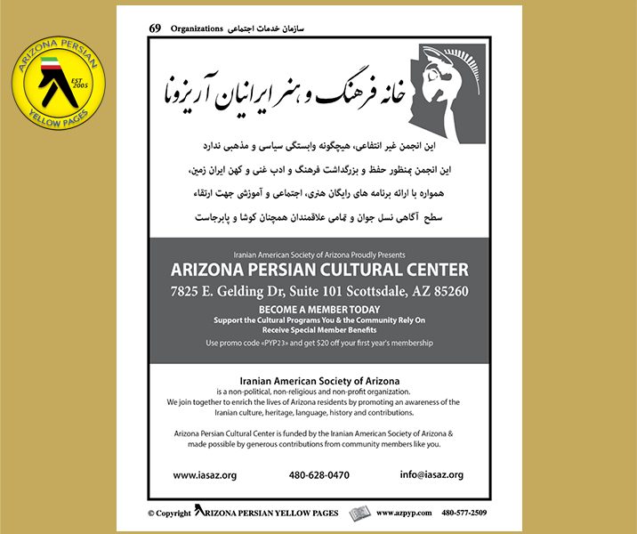 Iranian American Society of Arizona