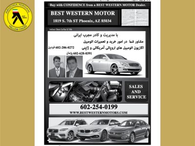 Best Western Motor