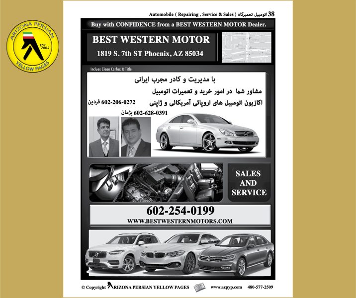 Best Western Motor