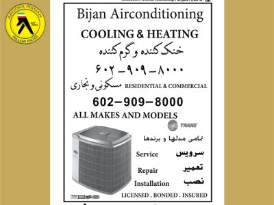 Bijan Airconditioning Cooling & Heating