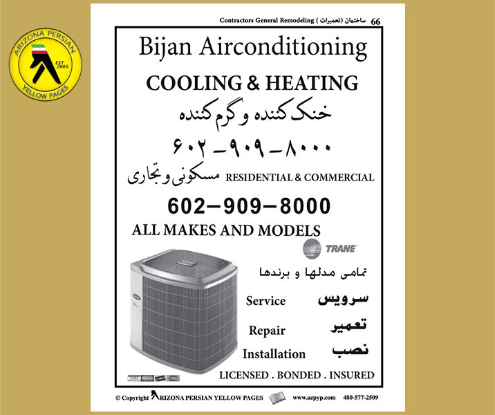 Bijan Airconditioning Cooling & Heating