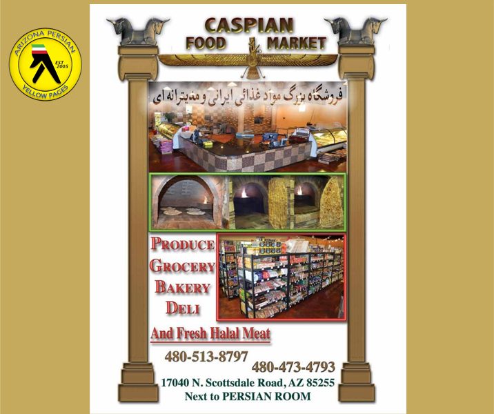 CASPIAN FOOD MARKET