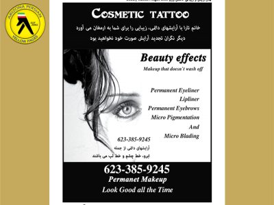 Cosmetic Tattoo