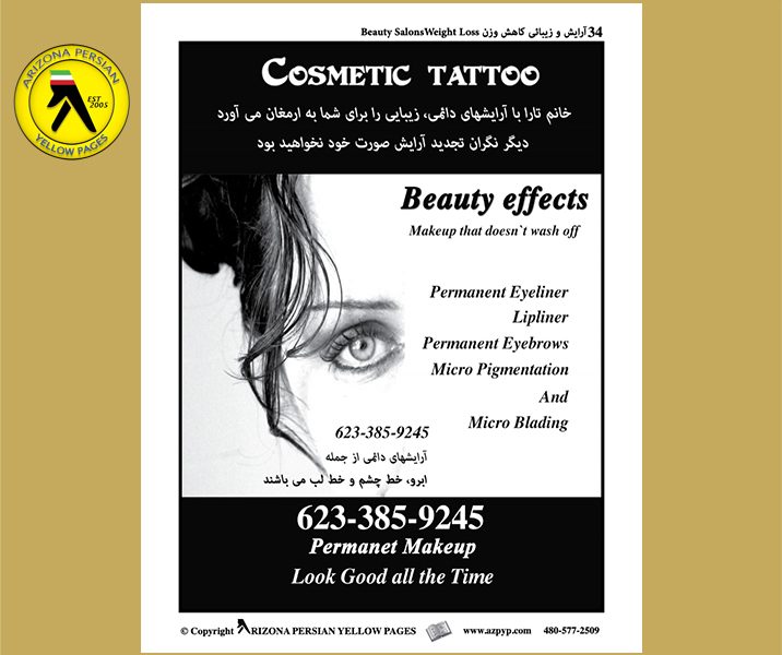 Cosmetic Tattoo