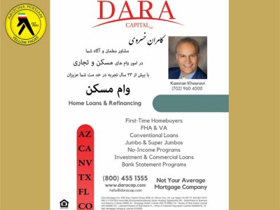 DARA CAPITAL