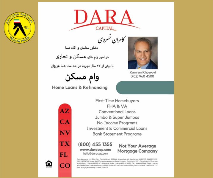 DARA CAPITAL