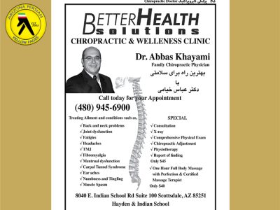 Better Health Solutions Chropractic & Welleness Clinic