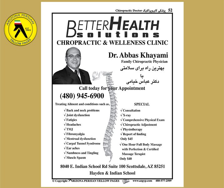 Better Health Solutions Chropractic & Welleness Clinic