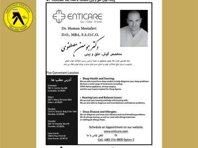 DR. HOMAN MOSTAFAVI - ENTICARE