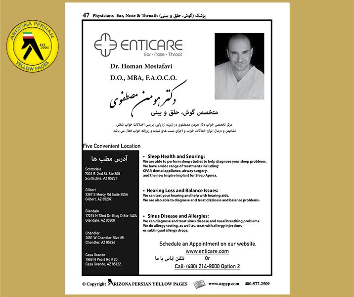 DR. HOMAN MOSTAFAVI - ENTICARE