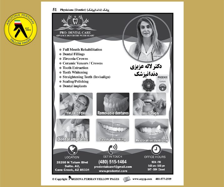 Pro-Dental Care
