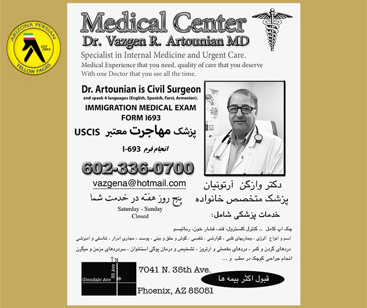 Medical Center