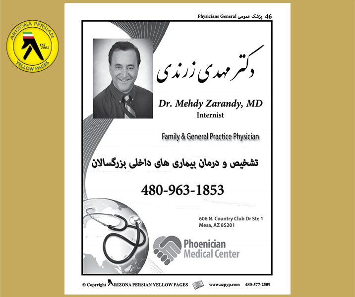 DR.MEHDY ZARANDY, MD