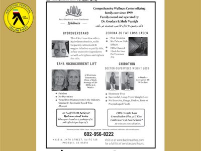 Back - Health Chiropractic