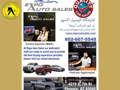 Expo Auto Sales