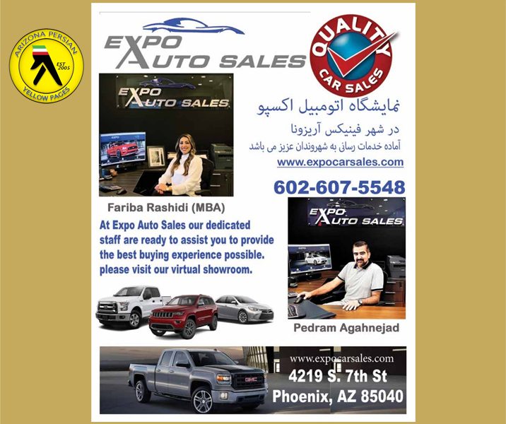Expo Auto Sales
