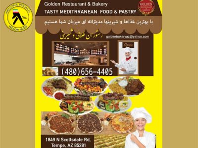 Golden Restaurant & Bakery