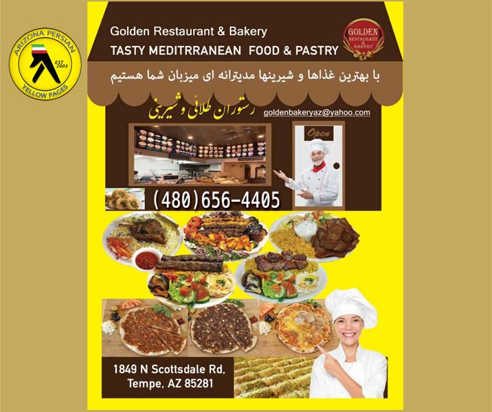 Golden Restaurant & Bakery