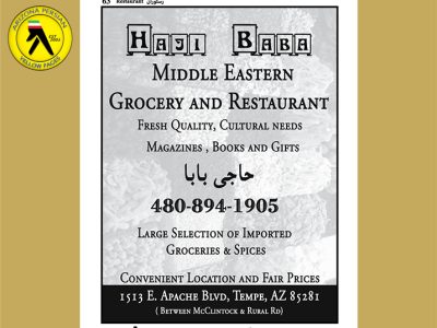 Haji Baba Middle Eastern