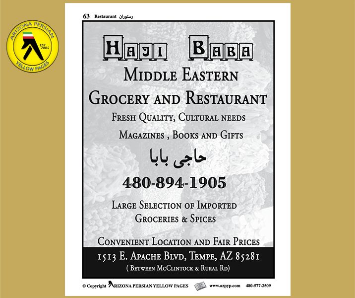 Haji Baba Middle Eastern