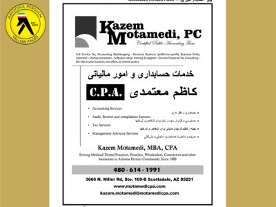 Kazem Motamedi, PC