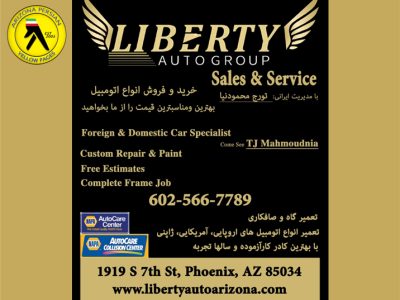 Liberty Auto Group Sales & Service
