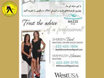MAHNUSH NAIMIAN & SHEREEN TAWIL