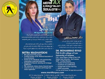 Mitra Tax Services
