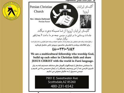 Persian Christian Church