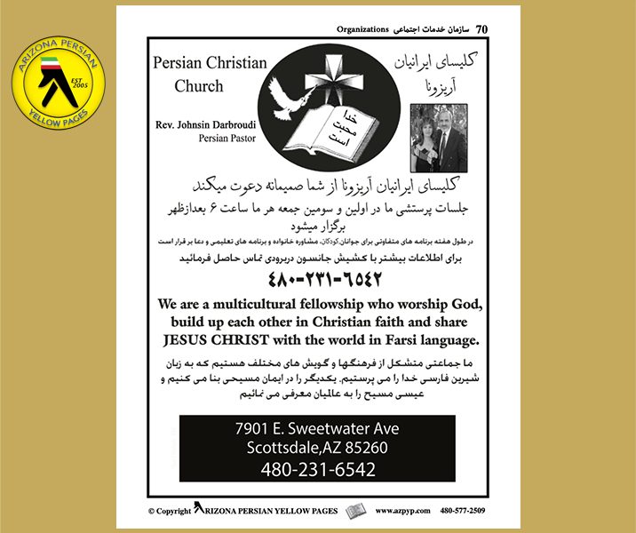 Persian Christian Church