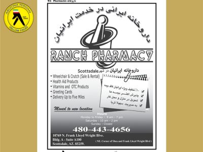 Ranch Pharmacy