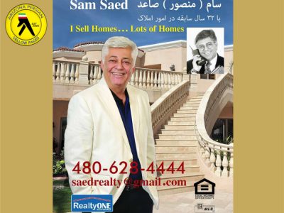 Sam Saed Realtor