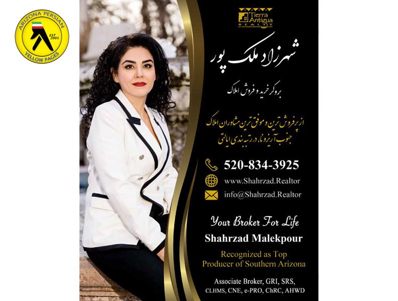 Shahrzad Malekpour Realtor