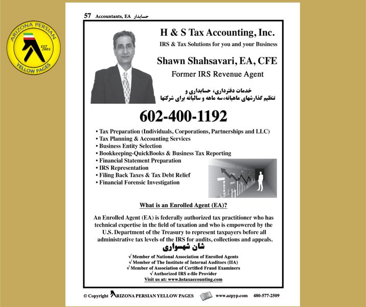 H & S tax Accounting, INC.