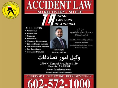 TLA Trial Lawyers of Arizona