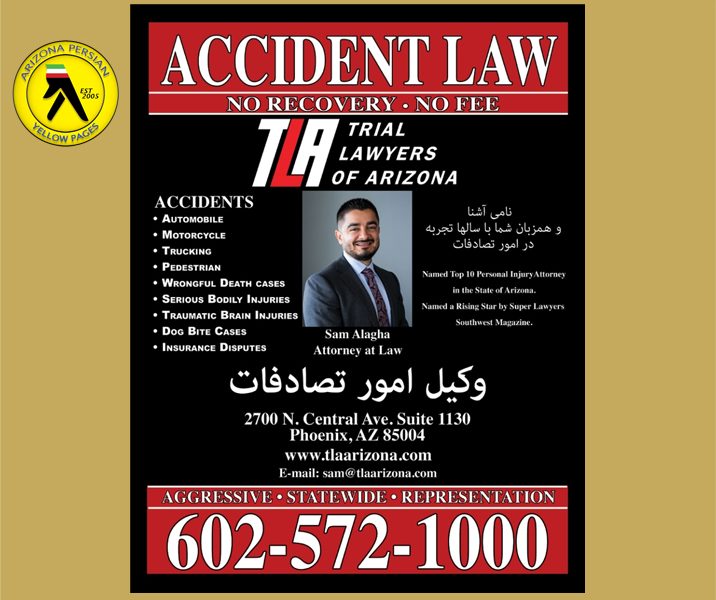 TLA Trial Lawyers of Arizona