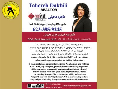 Tahereh Dakhili Realtor