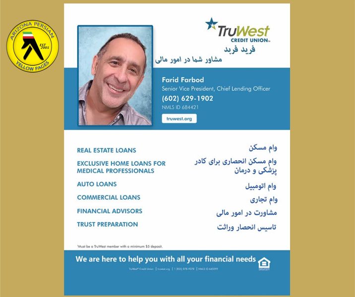 Tru West Credit Union