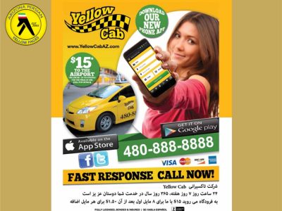 Yellow Cab & AAA Sedan