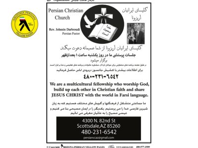 Persian Christian Church