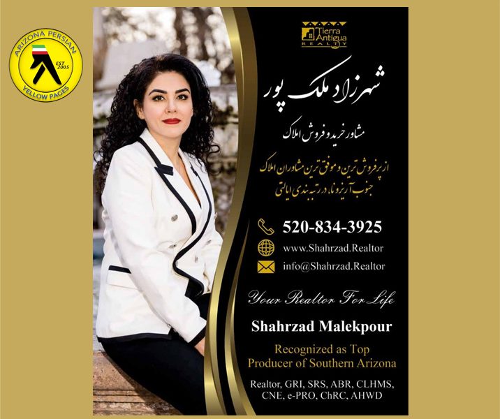 Shahrzad Malekpour Realtor